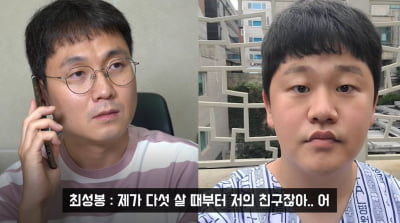 가수 최성봉, 항암 치료 중이라더니…"담배는 내 친구"