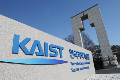 KAIST, 기술 창업 파트너십 프로그램 운영