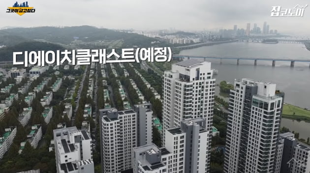 한강변 아파트값 홍콩 따라잡는다? [집코노미TV]