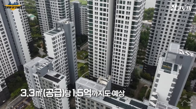 한강변 아파트값 홍콩 따라잡는다? [집코노미TV]