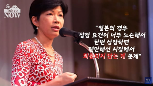 한국 언론 최초…도쿄증권거래소 내부 전격 공개 [정영효의 도쿄나우]