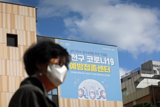 서울 동작구 아파트서 43명 집단감염…엘리베이터 전파 추정