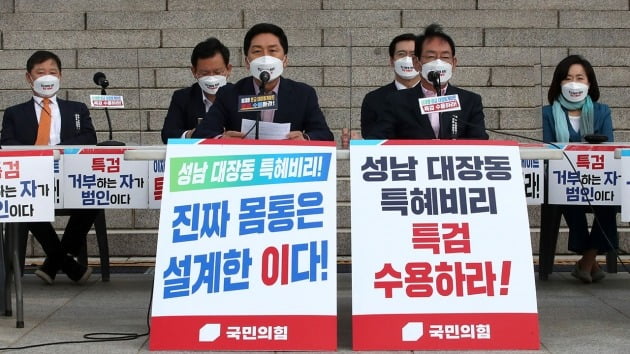 "野 현수막에 빨간색 '이' 글자는 불법"…선관위, 또 중립성 논란