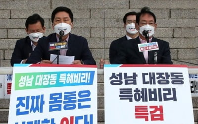 "野 현수막에 빨간색 '이' 글자는 불법"…선관위, 또 중립성 논란