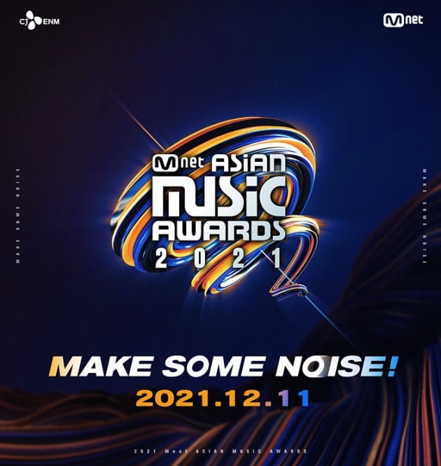 '2021 MAMA' /사진=CJ ENM 제공