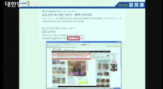 /사진=국회인터넷의사중계 캡처