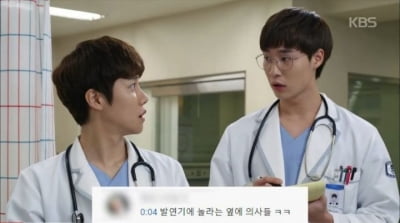 "발연기에 놀란 옆 의사들"…배우 조롱 댓글 버젓이 올린 KBS