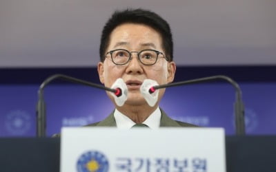 '종전선언' 한·미·일 연쇄회동…서울선 정보수장, 워싱턴선 북핵수석 만난다