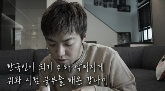 가수 강남/사진=유튜브 채널 ‘동네친구 강나미’ 영상 캡처
