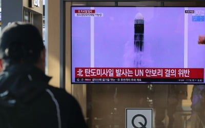 北 'SLBM 추정' 미사일 쏜 날…남북대화 의지 강조한 이인영
