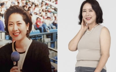 윤영미, 아나운서 시절엔 날씬했는데…"60kg, 다이어트 시작"