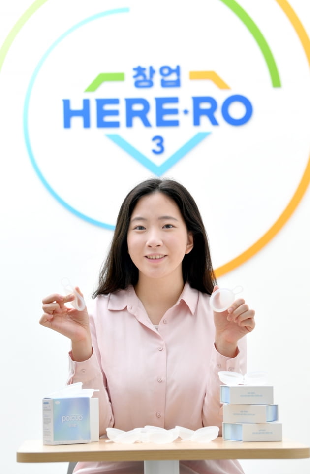 [2021 서울대 캠퍼스타운 스타트업 CEO] 국내 최초 디스크 타입 생리컵 개발한 ‘듀이’