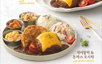 카지노 룰렛 사이트 2주 만에 10만개 팔린 도시락의 정체