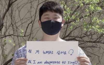 최성봉 신곡 MV 제작사 "암투병 믿고 무보수로 일했는데…"