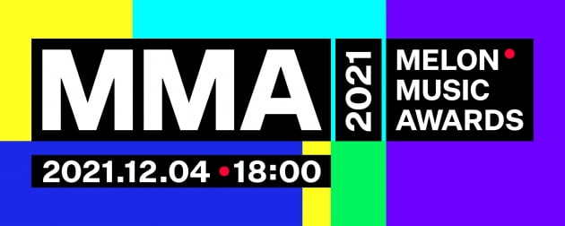 'MMA 2021' 12월 4일 개최 /사진=카카오엔터테인먼트 제공