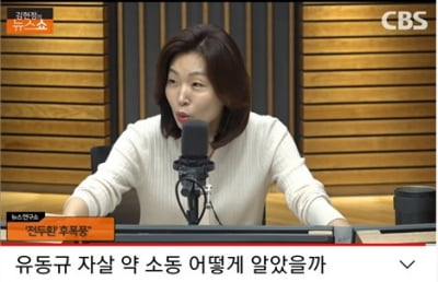 원희룡 "이재명, 유동규 '자살약' 언급은 실수…만세 불렀다"
