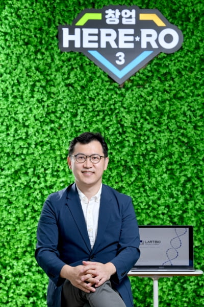 [2021 서울대 캠퍼스타운 스타트업 CEO] 동물의 번식 기술을 이용해 바이오 제품 만드는 ‘라트바이오’
