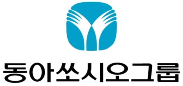 동아쏘시오홀딩스, 주당 500원 현금배당 결정 [주목 e공시]