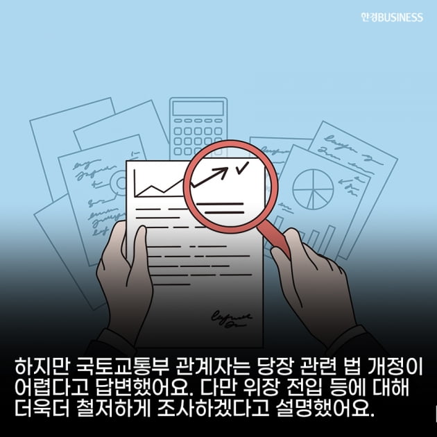 [카드뉴스]사라진 과천 옥탑방, 반지하 월세... '무순위 청약' 물량 쏟아진다