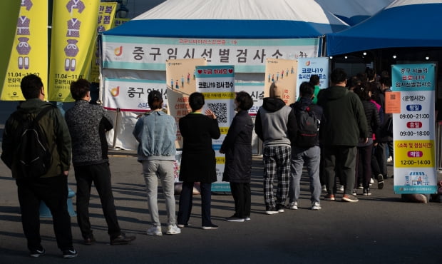 22일 서울역광장에 마련된 신종 코로나바이러스 감염증(코로나19) 중구 임시선별검사소를 찾은 시민들이 검체 검사를 기다리고 있다. 사진=뉴스1