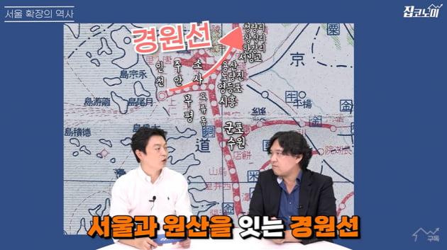 천안·원주·양주…여기도 곧 서울 된다 [집코노미TV]