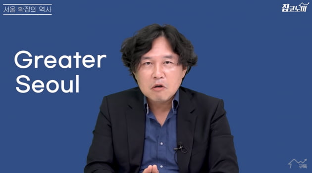 천안·원주·양주…여기도 곧 서울 된다 [집코노미TV]