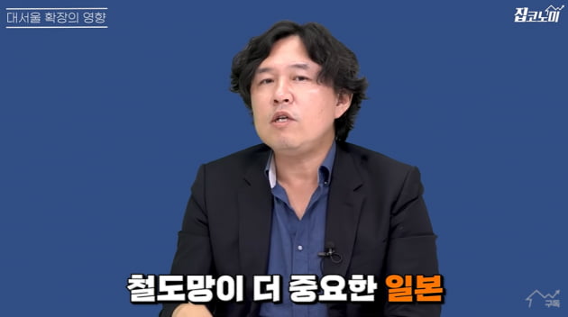 천안·원주·양주…여기도 곧 서울 된다 [집코노미TV]