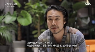 "환청이 들렸다"…'강남 한복판 이상행동' 배우의 고백
