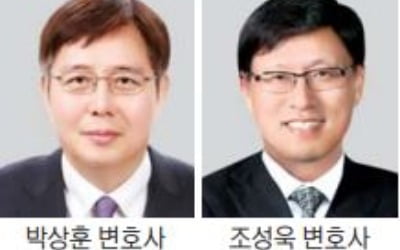 화우 대표변호사에 박상훈·조성욱 등 선임