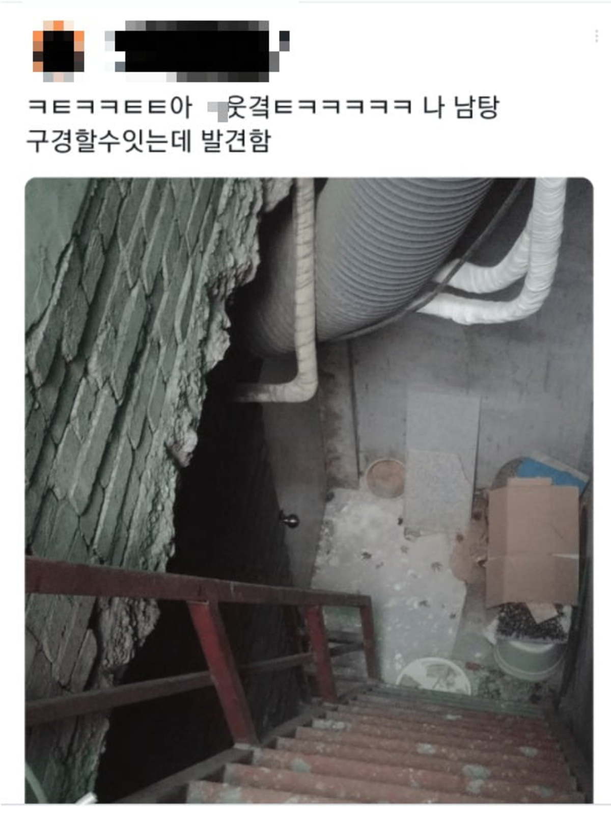 남탕 볼 수 있는데 발견함…몰카 찍어 유포한 네티즌 논란 | 한국경제