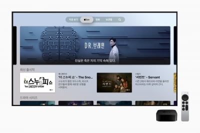 한국 외면하던 애플 OTT도 '국내 출시'…이선균 주연 韓오리지널 공개