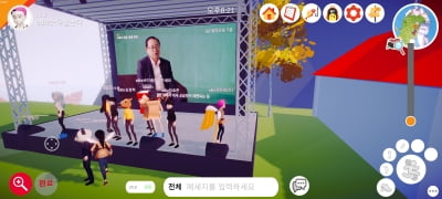 "모바일 게임 같았다"…웰컴금융그룹, 메타버스 창립기념식 개최