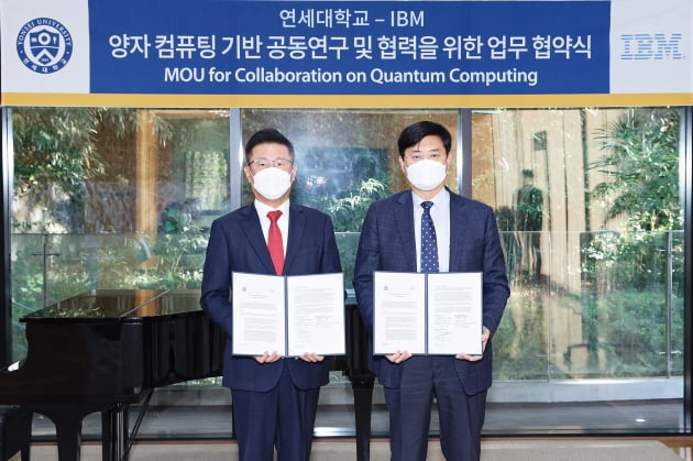 연세대와 IBM은 25일 'IBM 양자 컴퓨팅 데이터센터'를 설립한다고 밝혔다. 협약식 현장에는 서승환 연세대 총장(사진 오른쪽)과 원성식 한국IBM 사장(사진 왼쪽)이 참석했다. IBM 제공.