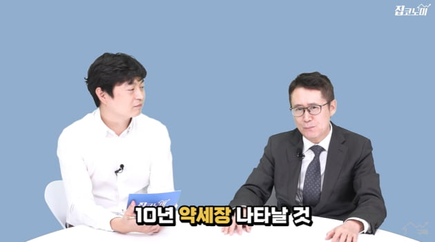 내년 '부동산 10년 겨울장' 오는 과학적 이유 [집코노미TV]