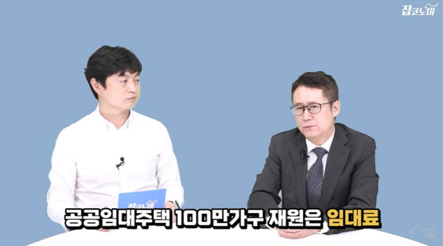 내년 '부동산 10년 겨울장' 오는 과학적 이유 [집코노미TV]