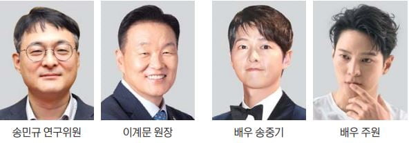 '금융의 날' 철탑산업훈장 송민규·국민훈장 석류장 이계문