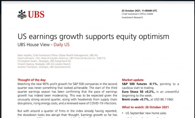 BofA "뉴욕 증시 못 오른다" vs UBS "추가 상승"