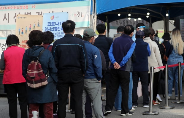 26일 오전 서울 중구 서울역광장에 마련된 신종 코로나바이러스 감염증(코로나19) 임시선별진료소에서 시민들이 검사를 기다리고 있다. 사진=뉴스1