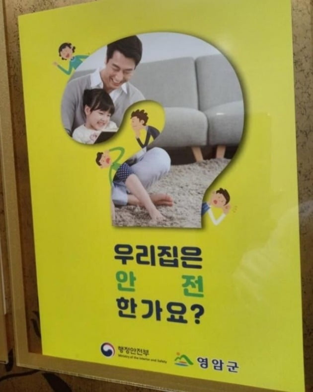 출처=온라인 커뮤니티 보배드림