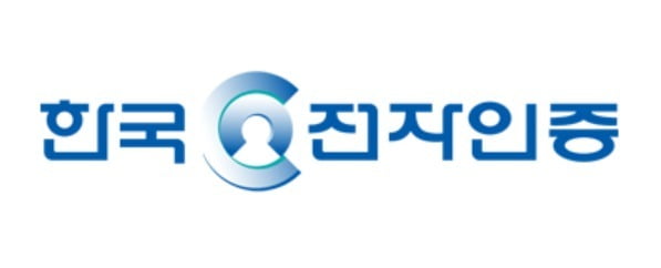 이미지=한국전자인증