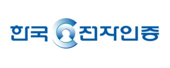 한국전자인증, 토스뱅크 주식 145억원어치 취득…지분율 4%