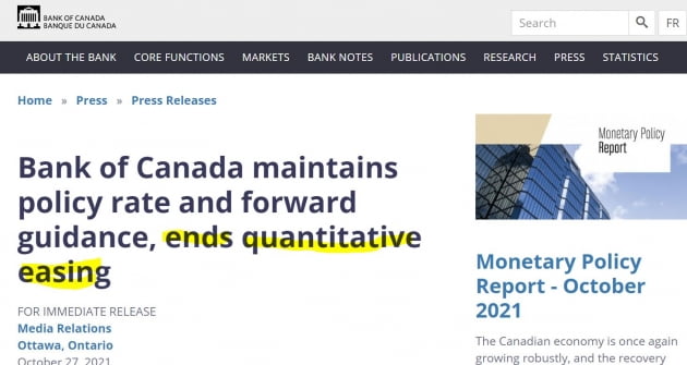 [김현석의 월스트리트나우] 갑작스런 캐나다의 매파 전환…놀란 월가 "Fed도?"