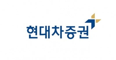 현대차증권, 3분기 영업이익 405억…전년比 25%↓