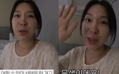 '임신부' 이지혜 "백신 접종 후 악플에 충격, 정치색 없다"