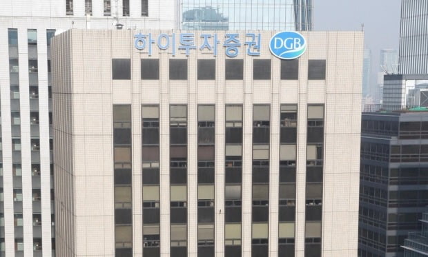 하이투자증권, 3분기 누계 영업익 1761억원…전년 동기比 68%↑