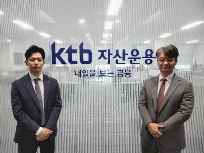 KTB자산운용, 해외 부동산 담은 리츠 2개 내년 초 선보여