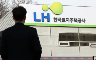 '투기의혹 직위해제' LH직원에 월급 따박따박…7억 넘게 지급