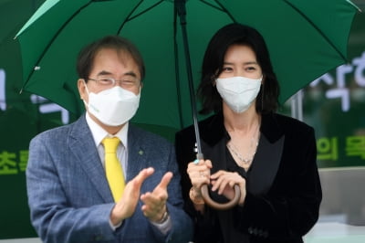 [포토] 채정안, '함께해요 초록우산'