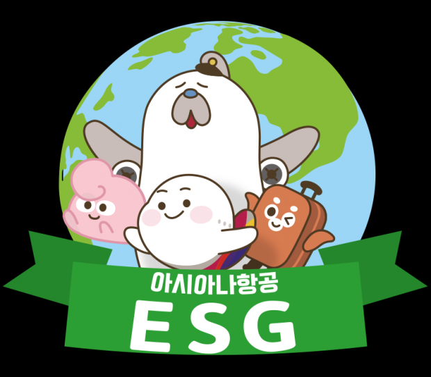 ESG 경영 속도 낸다&hellip;아시아나항공 &rsquo;ESG 경영 설명회&rsquo; 열어