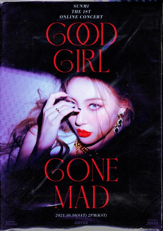 선미, 2년 만에 글로벌 콘서트 ‘GOOD GIRL GONE MAD’ 개최…30일 온라인 전 세계 생중계